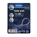 חבק 7.6X380 מ"מ שחור - 100 יח'