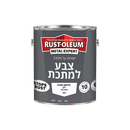 צבע למתכת  צבע למתכת ישירות על חלודה. כיסוי גבוה במיוחד