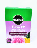 מירקל-גרו דשן לשימוש כללי לגינה ולבית.jpg