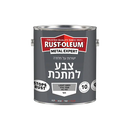 צבע למתכת  צבע למתכת ישירות על חלודה. כיסוי גבוה במיוחד