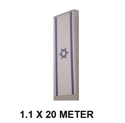 דגל ישראל 20 מטר / 1.10 מטר כולל 4 טבעות לקשירה