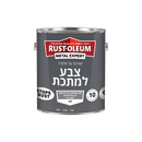 צבע למתכת  צבע למתכת ישירות על חלודה. כיסוי גבוה במיוחד