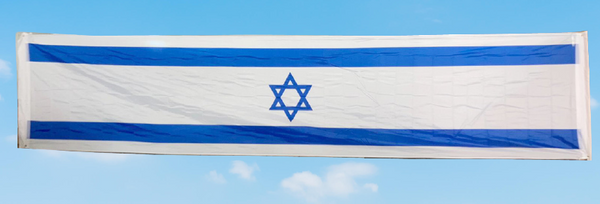 דגל ישראל 15 מטר / 1.10 מטר כולל 4 טבעות לקשירה