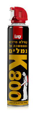 סנו K-800 נמלים 300 מ"ל לקטילה מתמשכת של נמלים בבית ובחצר