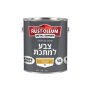 צבע למתכת  צבע למתכת ישירות על חלודה. כיסוי גבוה במיוחד