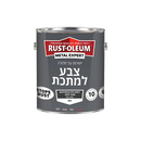 צבע למתכת  צבע למתכת ישירות על חלודה. כיסוי גבוה במיוחד