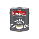 צבע למתכת  צבע למתכת ישירות על חלודה. כיסוי גבוה במיוחד