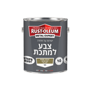 צבע למתכת  צבע למתכת ישירות על חלודה. כיסוי גבוה במיוחד