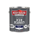 צבע למתכת  צבע למתכת ישירות על חלודה. כיסוי גבוה במיוחד