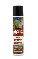 תרסיס מחלות להדברת מחלות צמחים.png