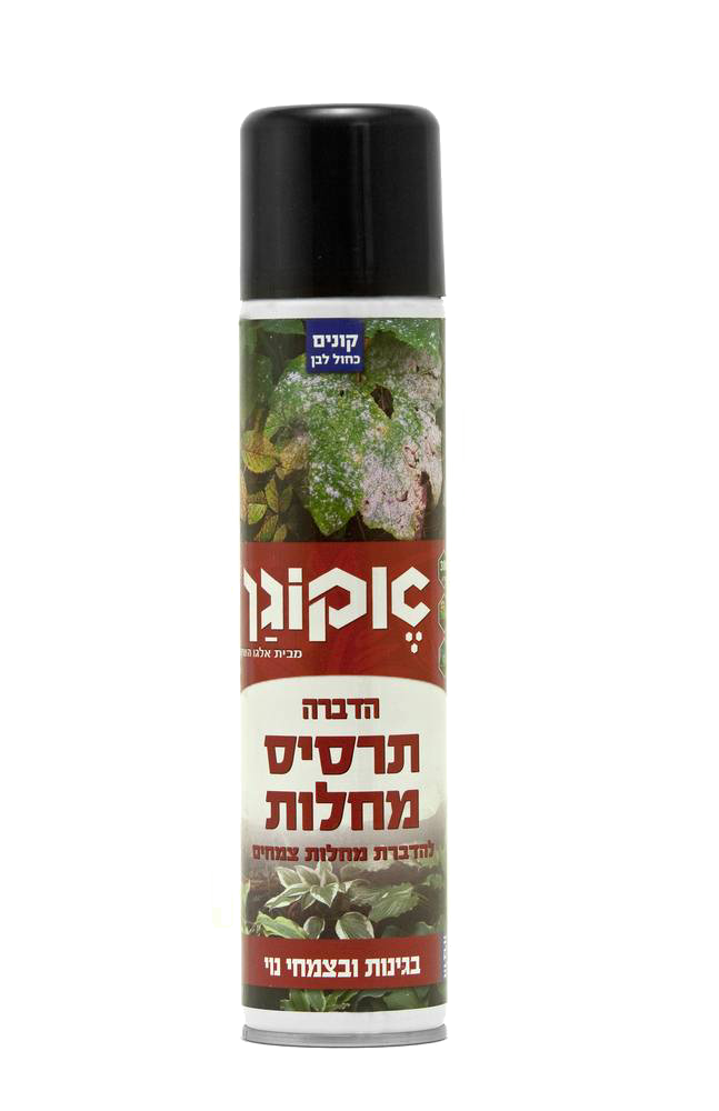 תרסיס מחלות להדברת מחלות צמחים.png