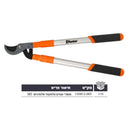 מספרי ענפים טלסקופי אלומיניום  SK5.jpg