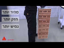 סיקה פלקס 118 EXTREME GRAB לבן 290 מ"ל